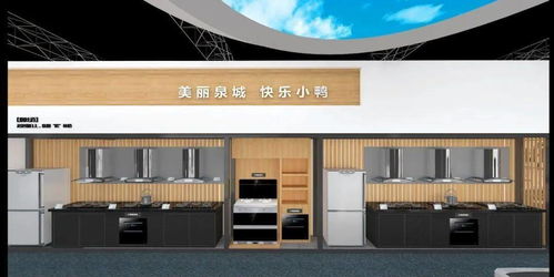 小鴨集團與您相約2021濟南地產品展示交易會，共創美好未來