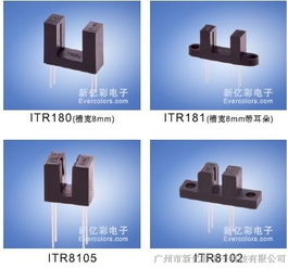 供應槽型感應器件、紅外光電開關與GK152光電器件 自動化檢測的關鍵組件