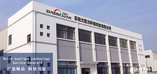 鐵屑粉塵工業(yè)吸塵器廠家 大功率干濕兩用解決方案引領(lǐng)者——大西力吸塵吸水機(jī)